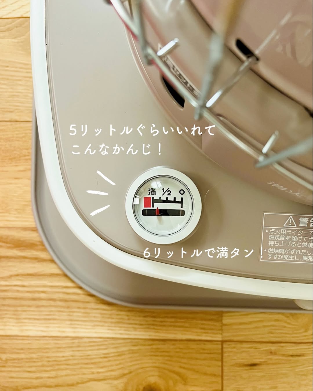 CORONA SL-Series あずきミルク SL-510(C)特設ページ｜CORONA公式