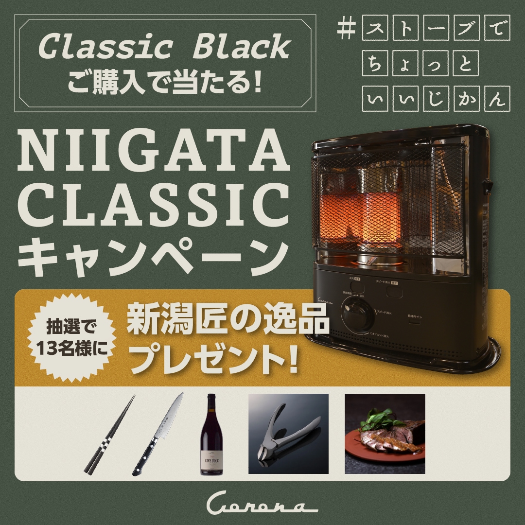 2019年製 コロナ ポータブル石油ストーブ(反射形) SX-EA2419Y-W 2019年製 コロナ ポータブル石油ストーブ(反射形) SX-EA2419Y-W