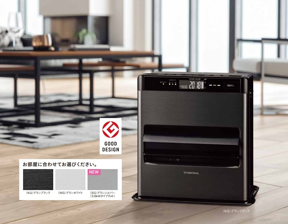 12畳用]石油ファンヒーターFH-WZ4624BY(KG) | OUTLET | CORONA公式