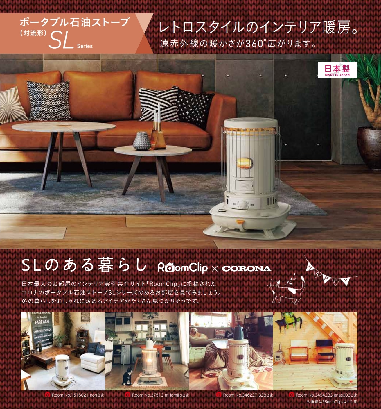 コロナ石油ストーブSL-5124 2024年製 新品 コロナ石油ストーブSL-5124 2024年製 SL-5124 自然通気型石油ストーブ