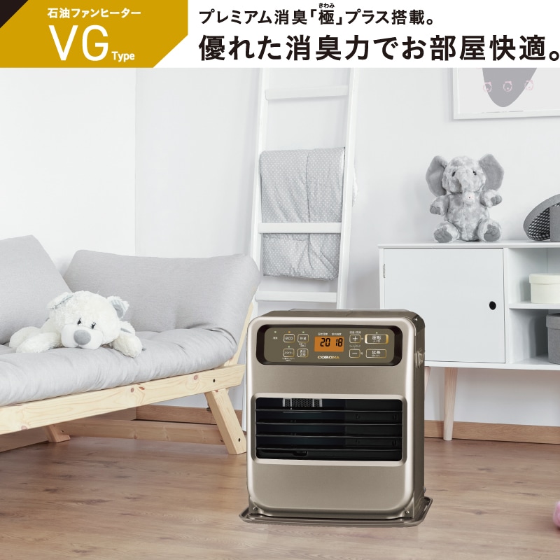 9畳用]石油ファンヒーター FH-VG3325Y(TB) | OUTLET,石油ファン
