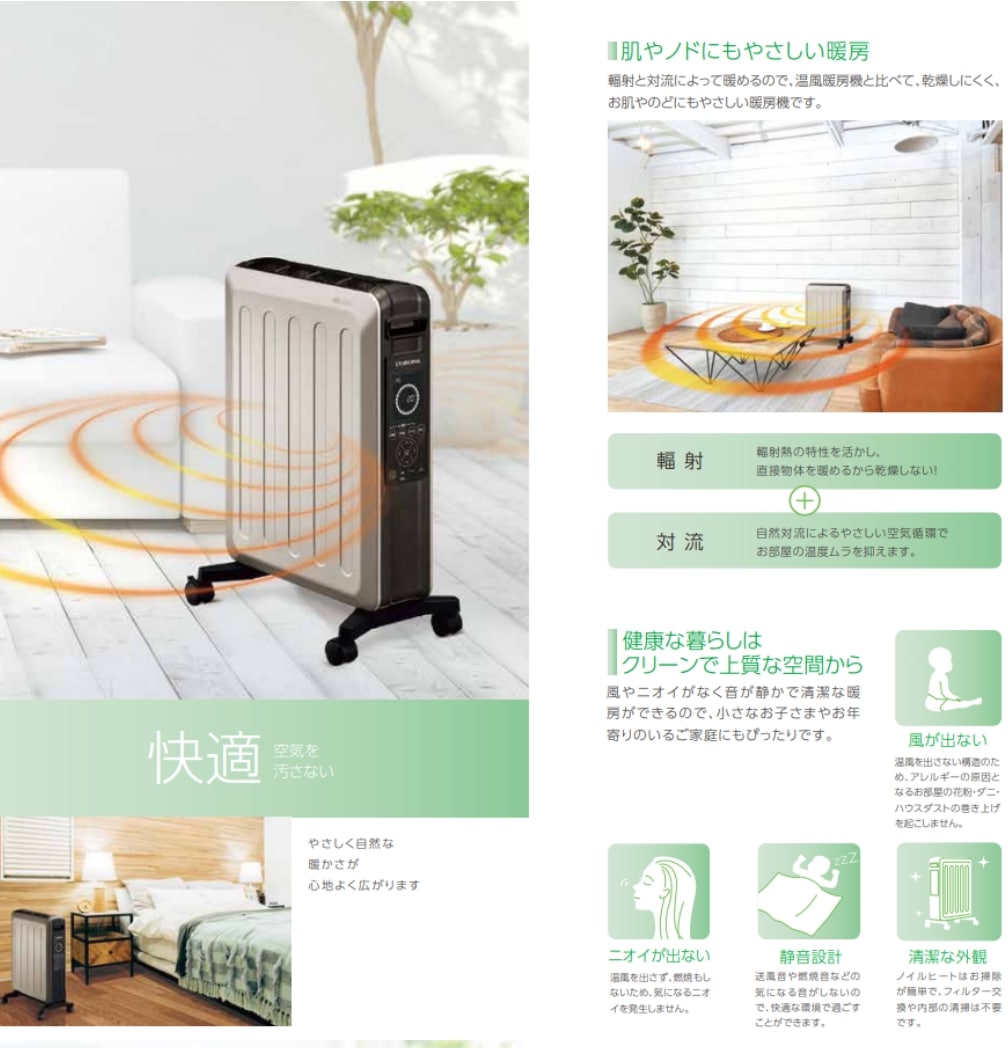 コロナ ノイルヒーター 自然対流形電気暖房機 DHS-1523 CORONAコロナ ノイルヒート 自然対流型電気暖房機 DHS-1523 Amazon