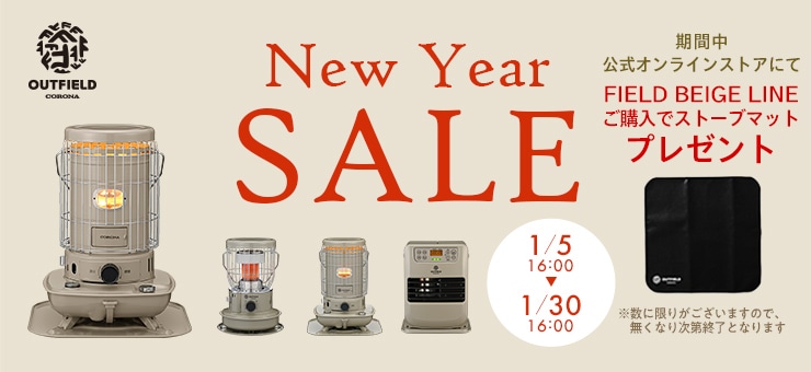 OUTFIELD】【コロナストア限定】2024年モデル小型対流形石油ストーブ