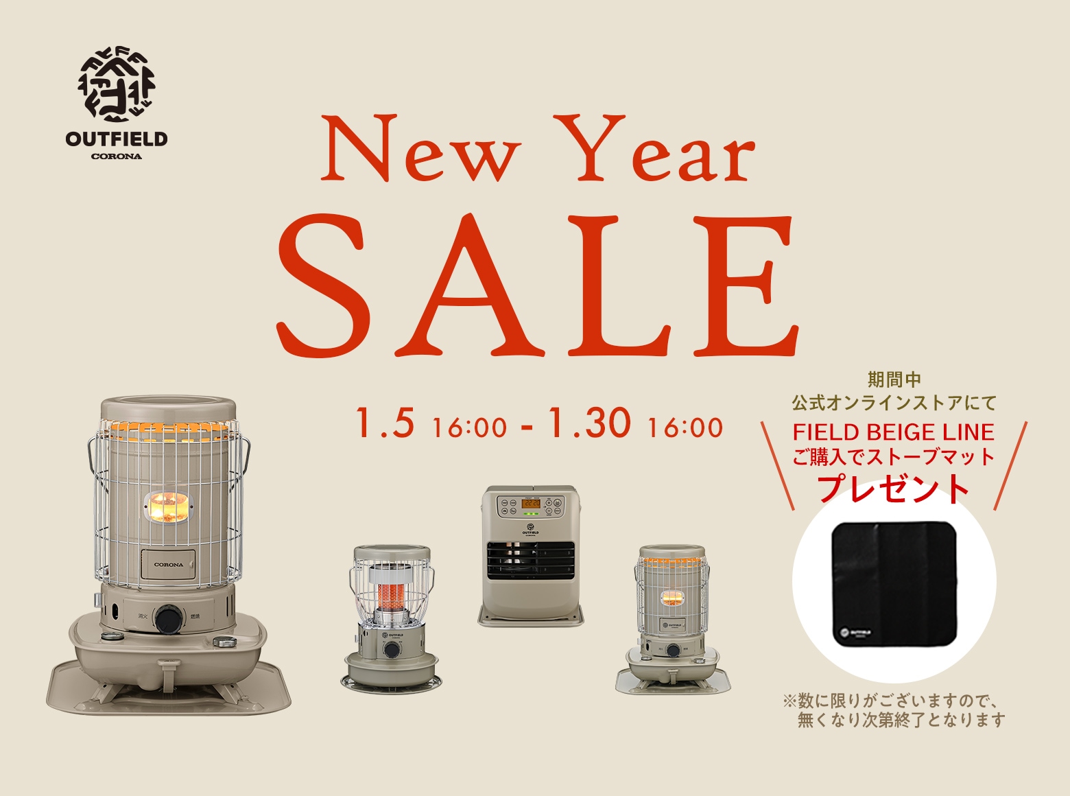 CORONA公式オンラインストア コロナストア