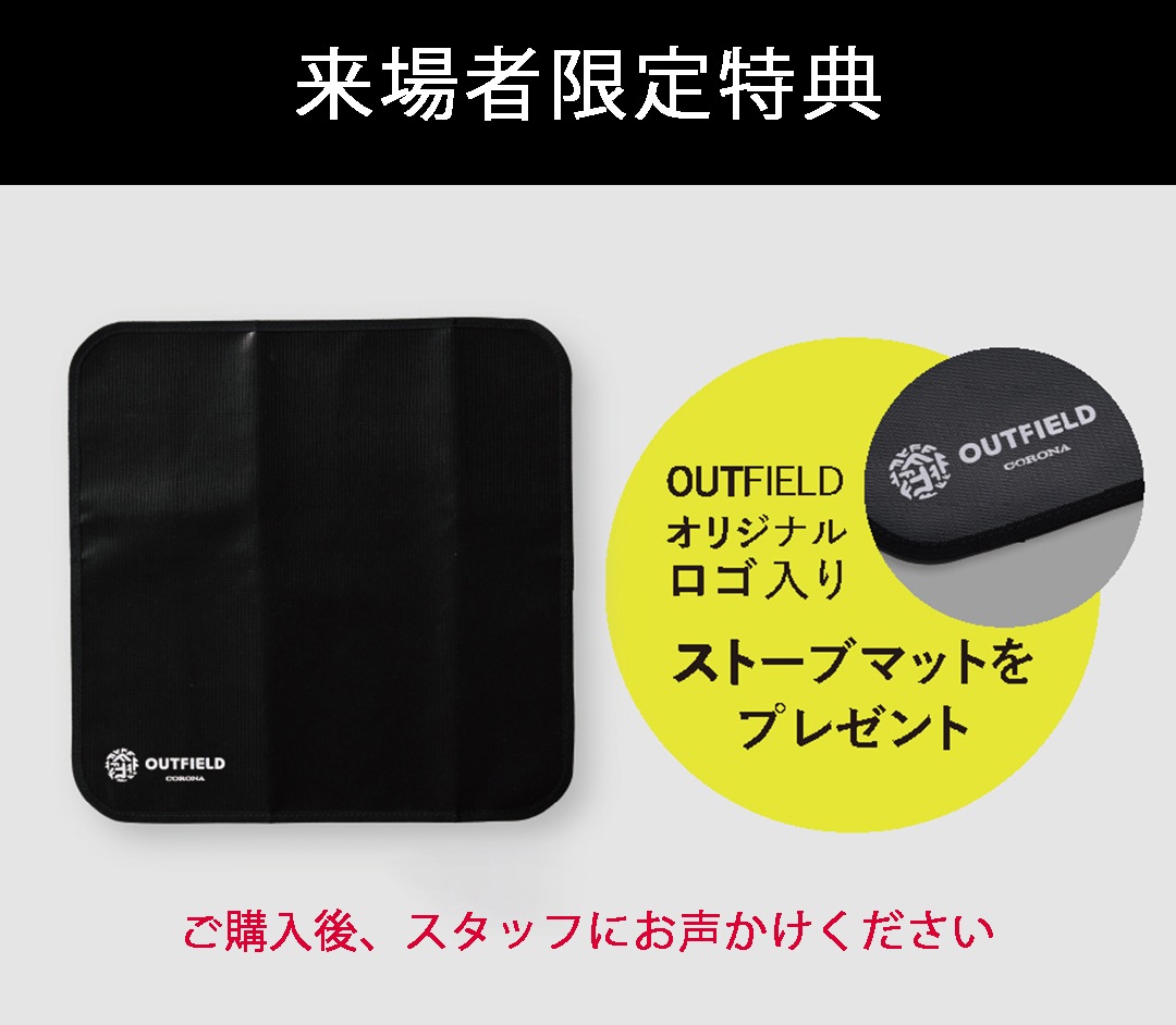TOS限定購入特典ストーブマット】【NIGHT BLACK EDITION】【3.3kW
