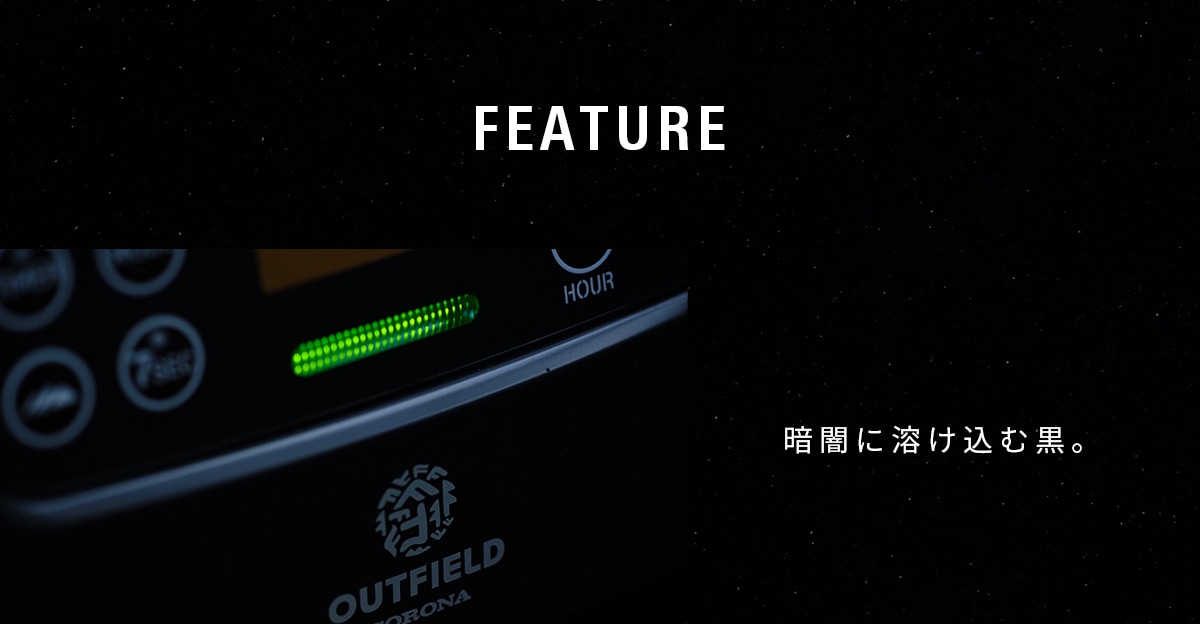 OUTFIELD】【NIGHT BLACK EDITION】【コロナストア限定】【2.5kWタイプ