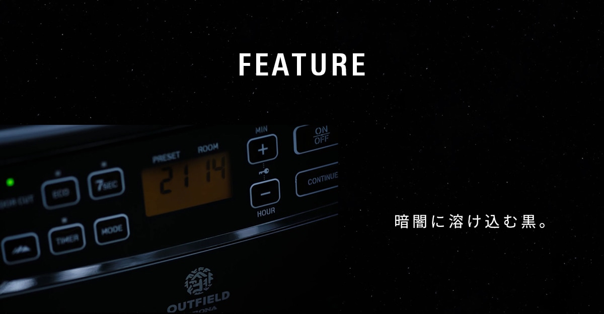 OUTFIELD】【NIGHT BLACK EDITION】【コロナストア限定】【3.3kWタイプ