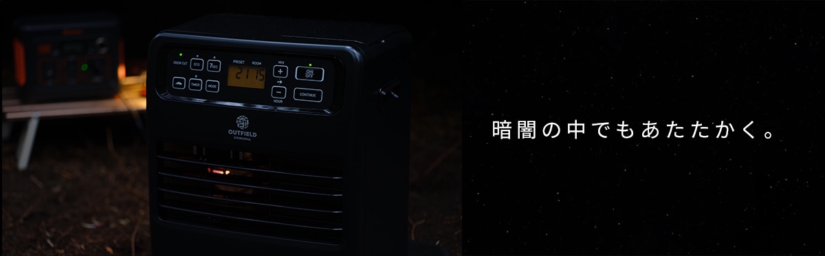 OUTFIELD】【NIGHT BLACK EDITION】【コロナストア限定】【3.3kWタイプ