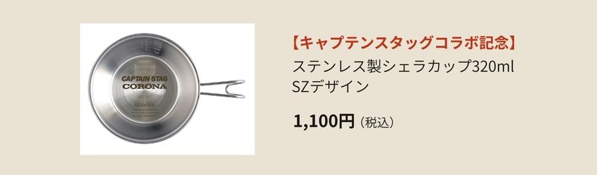 OUTFIELD】【コロナストア限定】小型対流形石油ストーブ（フィールド