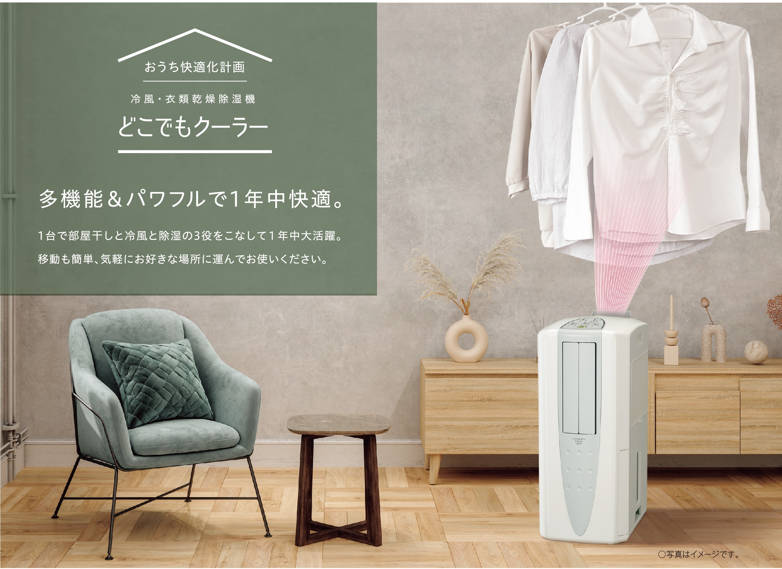 CORONA 冷風・衣類乾燥除湿機 CDM-F1019 2019年製【モノ市場 知立店 