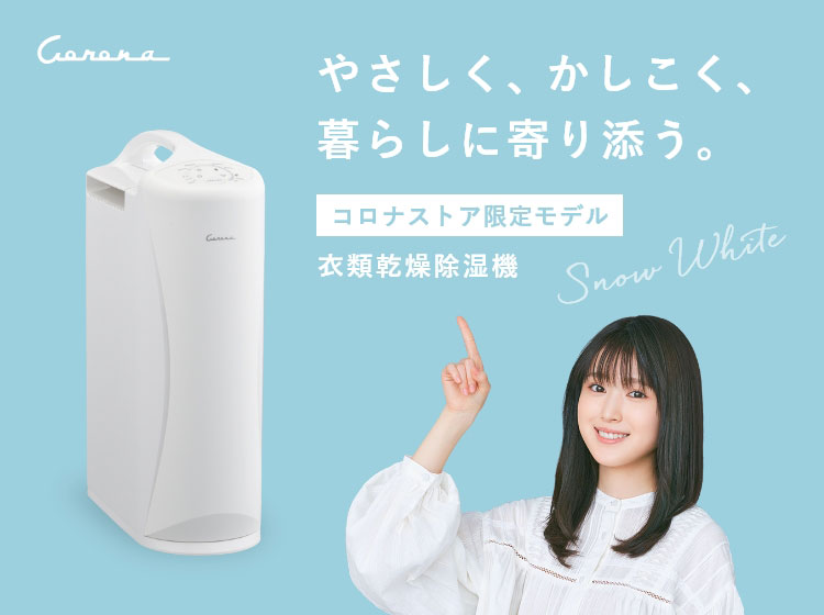 コロナソフトパネル。石油ファンヒーター純正床暖 3畳