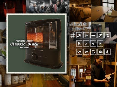 CORONA公式オンラインストア コロナストア