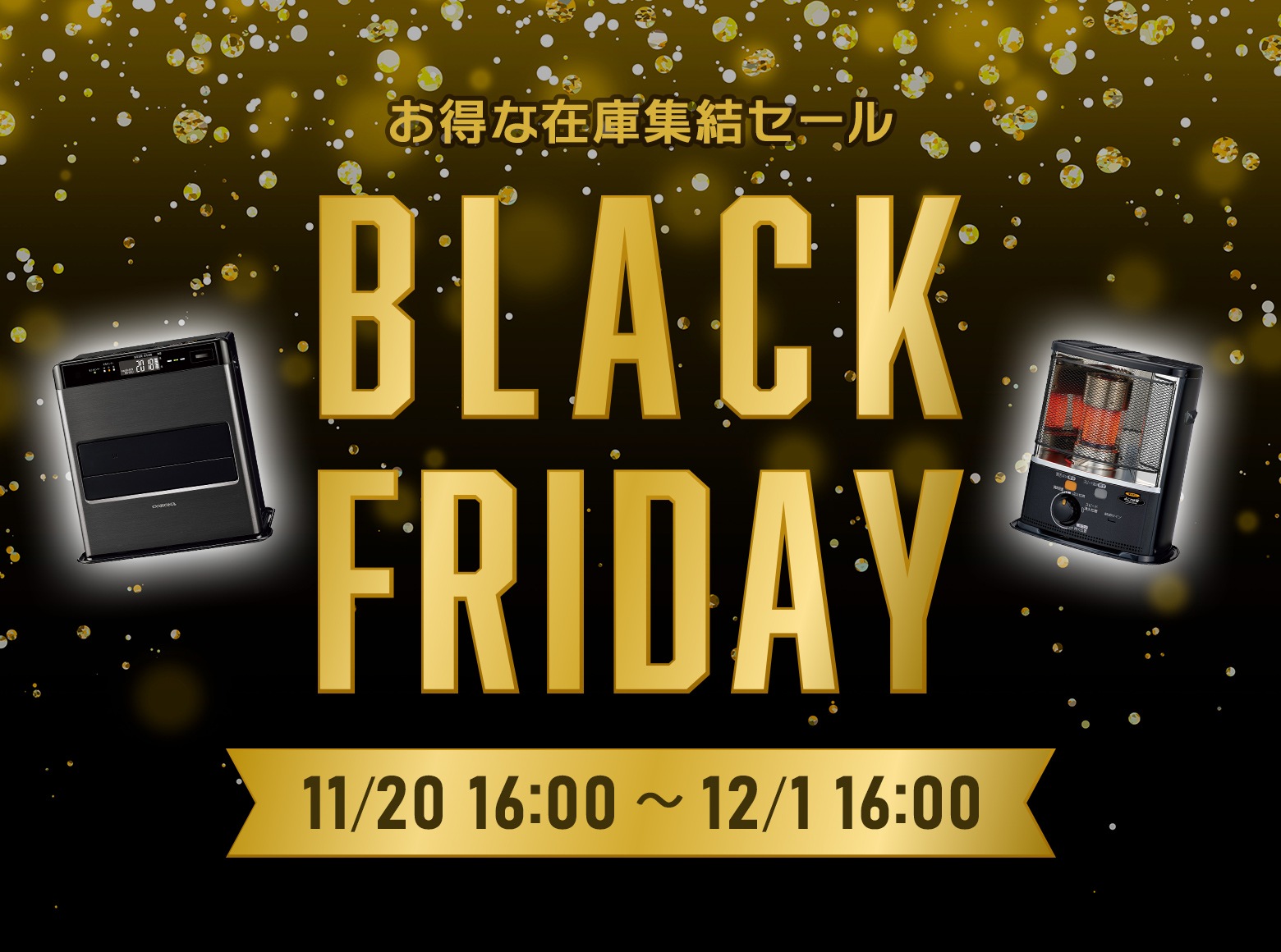 ホームランストーブ ブルーフレームヒーター 石油ストーブ Aladdin ポータブル石油ストーブ