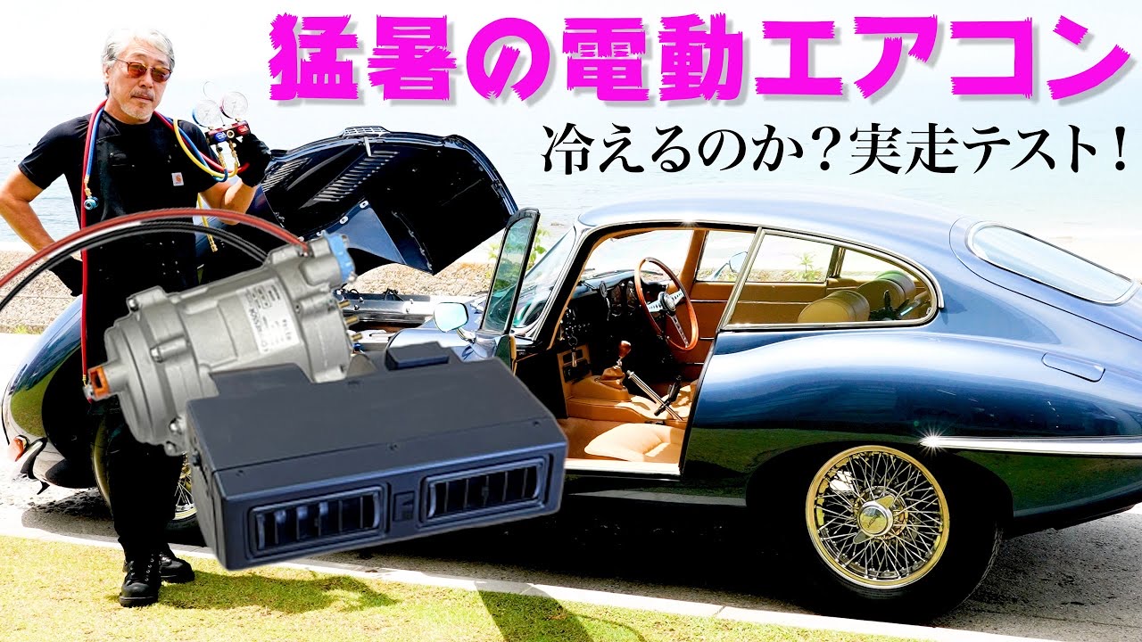 コンプレッサーを電動にするメリット