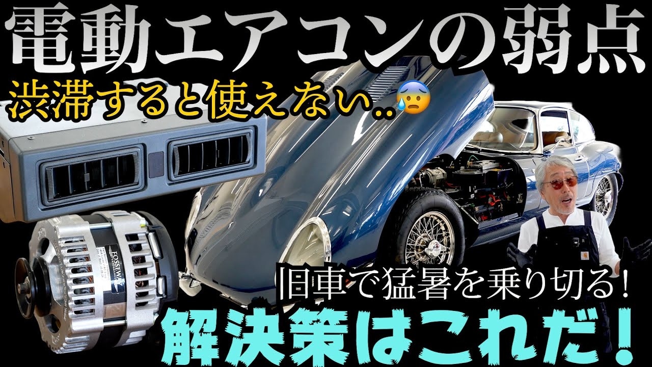 コンプレッサーを電動にするメリット
