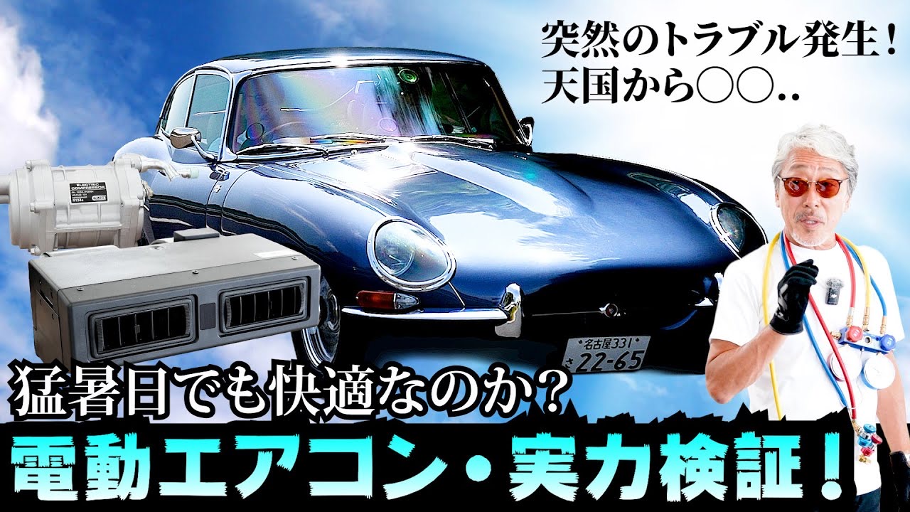 コンプレッサーを電動にするメリット