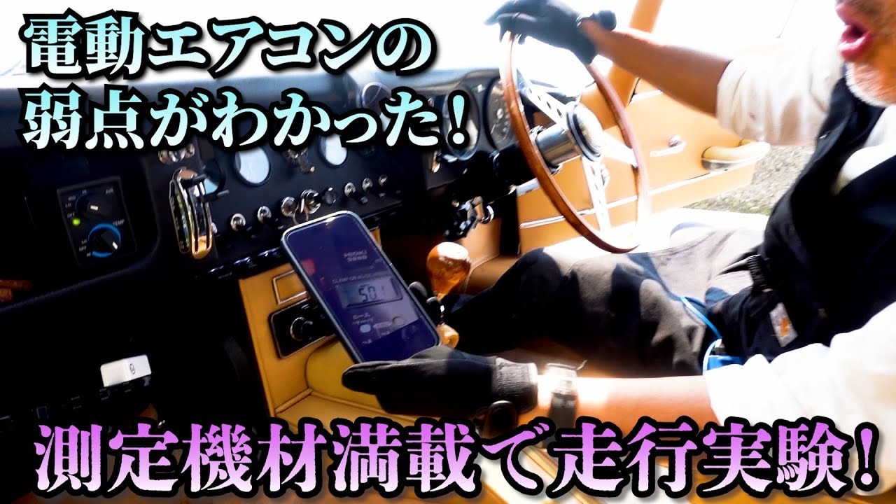 コンプレッサーを電動にするメリット