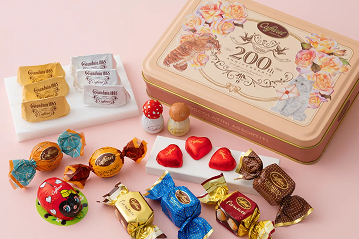 バレンタイン2026特集200周年記念-カファレル（Caffarel）公式