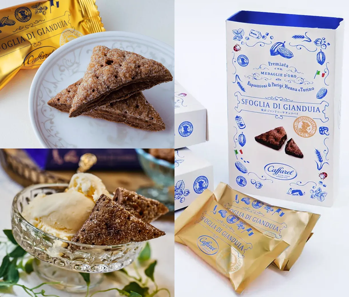 東京ジャンドゥーヤチョコパイ