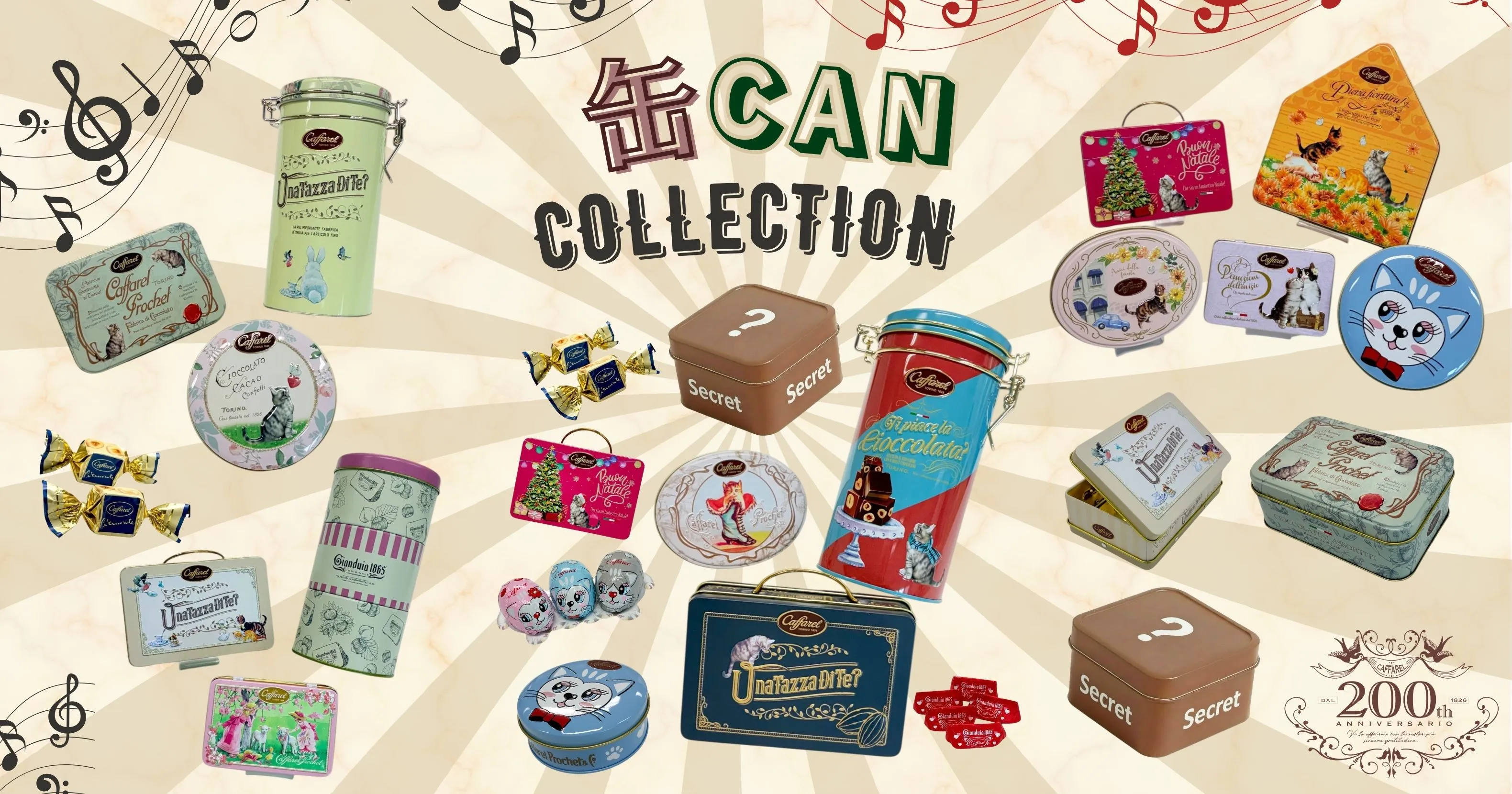 甘いご褒美を、もうひとつ