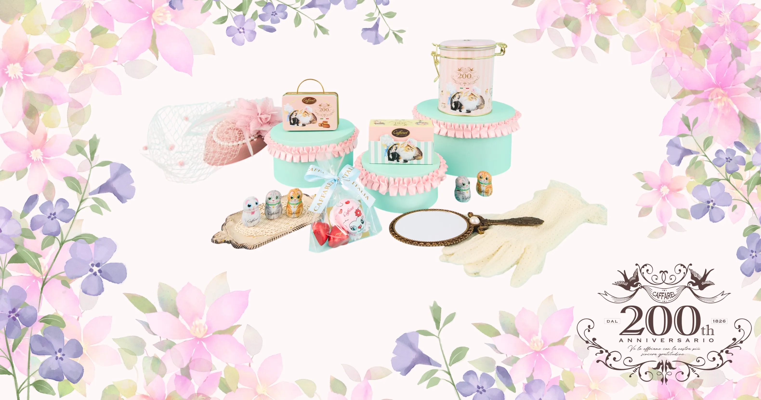 カファレルねこの日コレクション