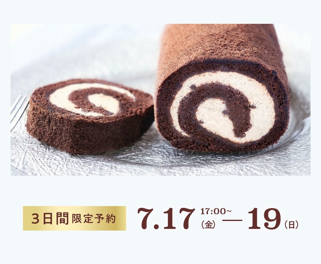 ひんやり濃厚ジャンドゥーヤロールケーキ カファレル公式通販 チョコレートブランド