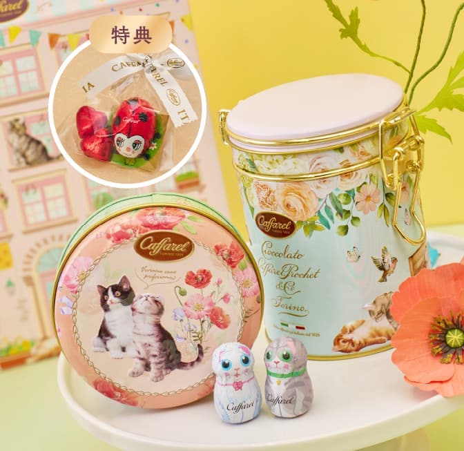 ねこのラウンドセット缶チョコレートギフト