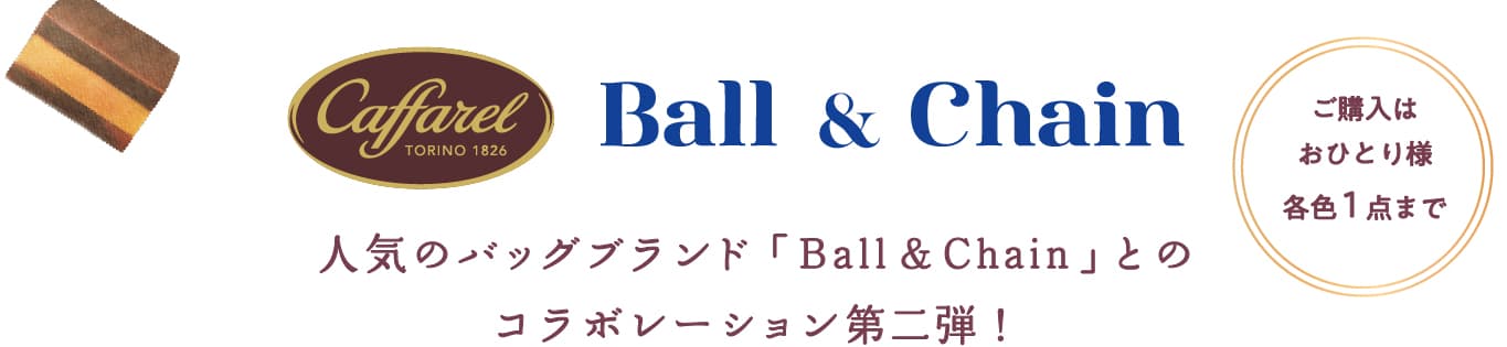 եȿ͵ΥХå֥ɡBall & ChainפȤο̸ꥳܥ졼