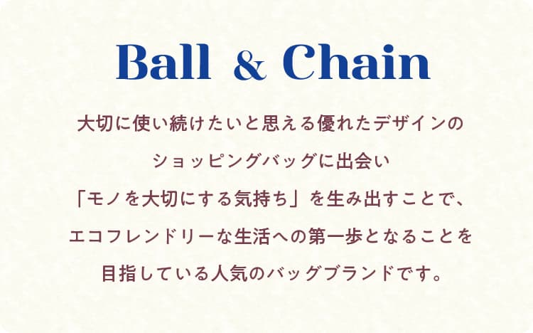 Ball&Chain ���ڤ˻Ȥ�³�������Ȼפ���ͥ�줿�ǥ�����Υ���åԥ󥰥Хå��˽в񤤡֥�Τ����ڤˤ��뵤�����פ����߽Ф����Ȥǡ������ե��ɥ꡼������ؤ������Ȥʤ뤳�Ȥ��ܻؤ��Ƥ���͵��ΥХå��֥��ɤǤ���