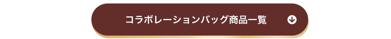 ����ܥ졼�����Хå����ʰ���