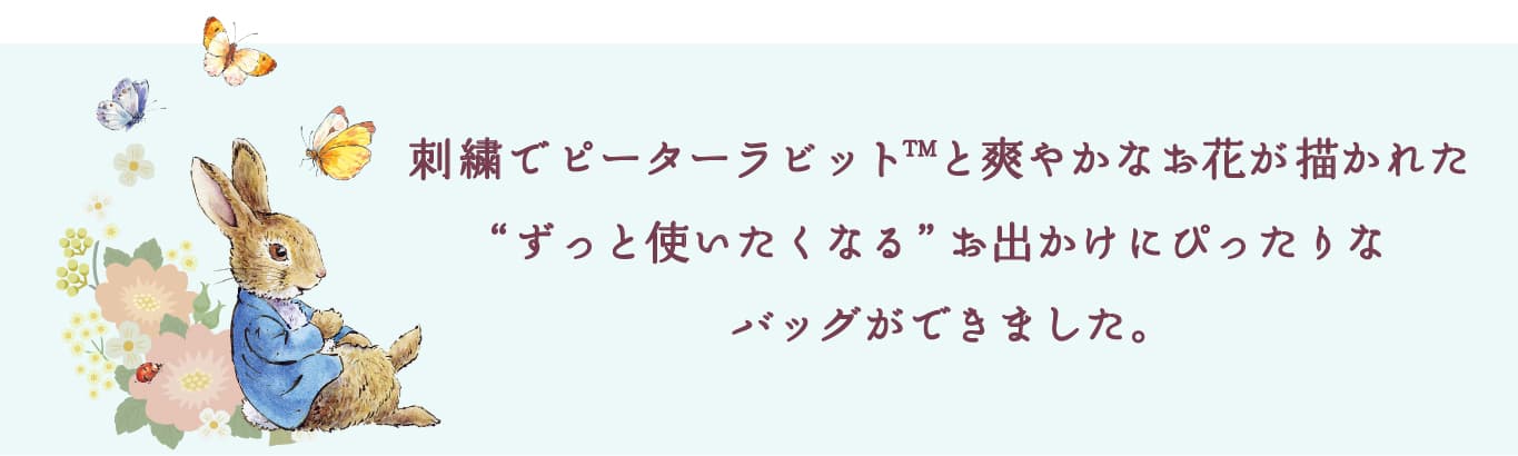 �ɽ��ǥԡ�������ӥå�TM���֤䤫�ʤ��֤������줿�Ȥ��äȻȤ������ʤ�ɤ��Ф����ˤԤä���ʥХå����Ǥ��ޤ�����