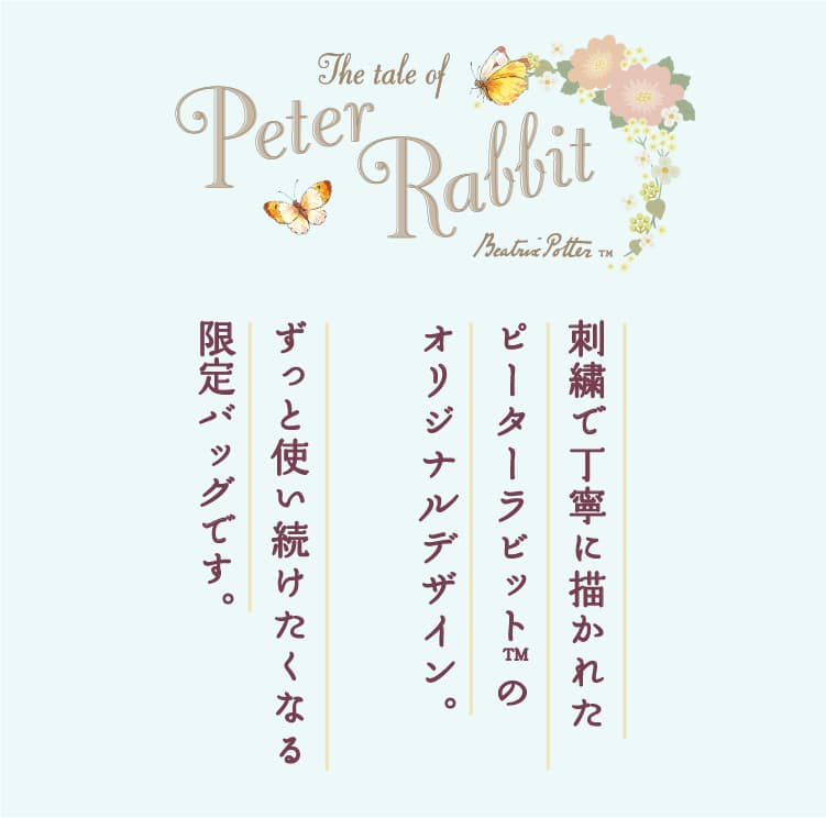 �ɽ�����ǫ�������줿�ԡ�������ӥåȤΥ��ꥸ�ʥ�ǥ����󡣤��äȻȤ�³�������ʤ����Хå��Ǥ�������夤�����㥳���륰�졼�ϻɽ�����������������Ω���ޤ�����������Ȥλ���������פ˶������פʺ���Ǥ���ꤷ�Ƥ��ޤ���