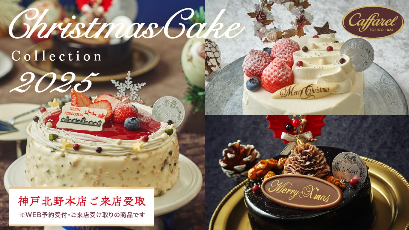 ���ե����Υ��ꥹ�ޥ�������2025�Τ�ͽ��