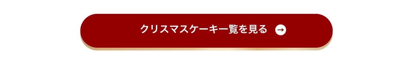 ���ꥹ�ޥ������������򸫤�