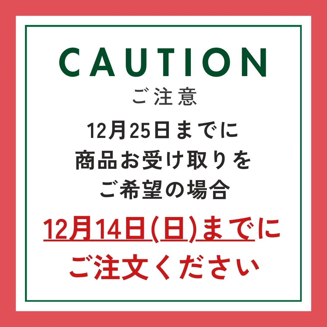 ���ꥹ�ޥ����ǽ���������