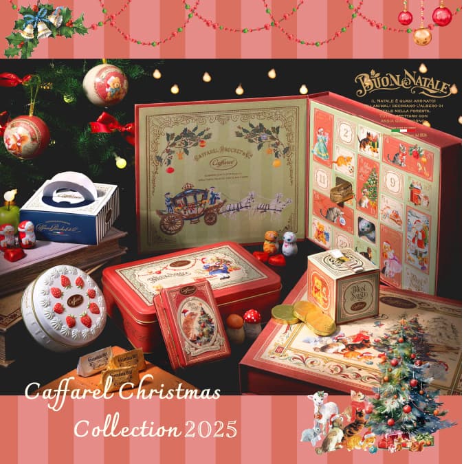 大人可愛い高級クリスマスチョコレート・カファレル