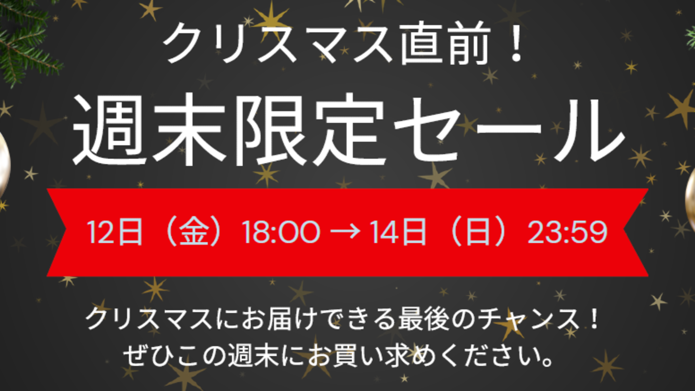 ���ե����Υ��ꥹ�ޥ�2025���祳�졼�ȥ��ե� �͵��Υ����ɥ���������