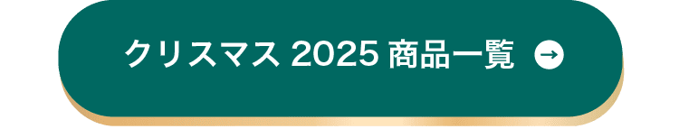 ꥹޥ2025祳졼Ȱ