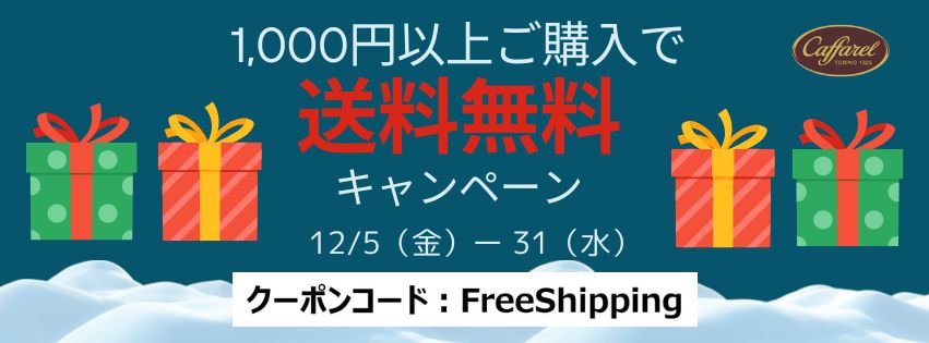 ���ꥹ�ޥ����ǽ���������