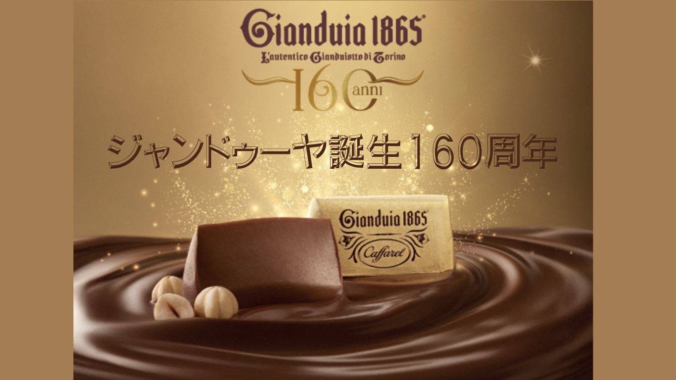 ���ե���른���ɥ�������祳�졼��