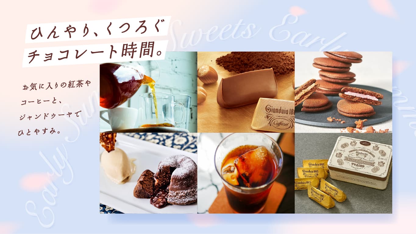 公式通販 カファレル(Caffarel) チョコレート・イタリアのお菓子