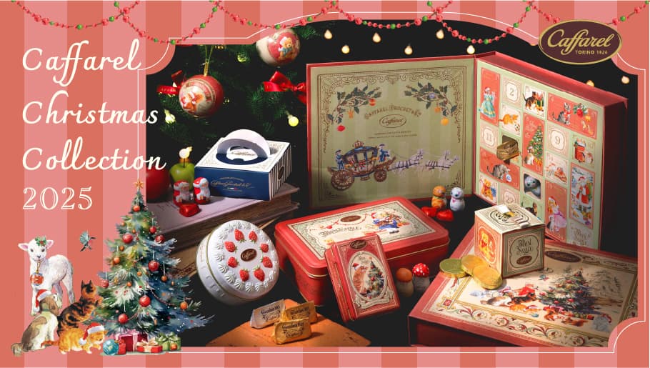 եΥꥹޥ2025祳졼ȥե ͵Υɥ