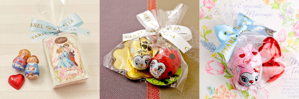 結婚式お配りお菓子 チョコのプチギフト 公式通販 カファレル Caffarel イタリアチョコレートブランド