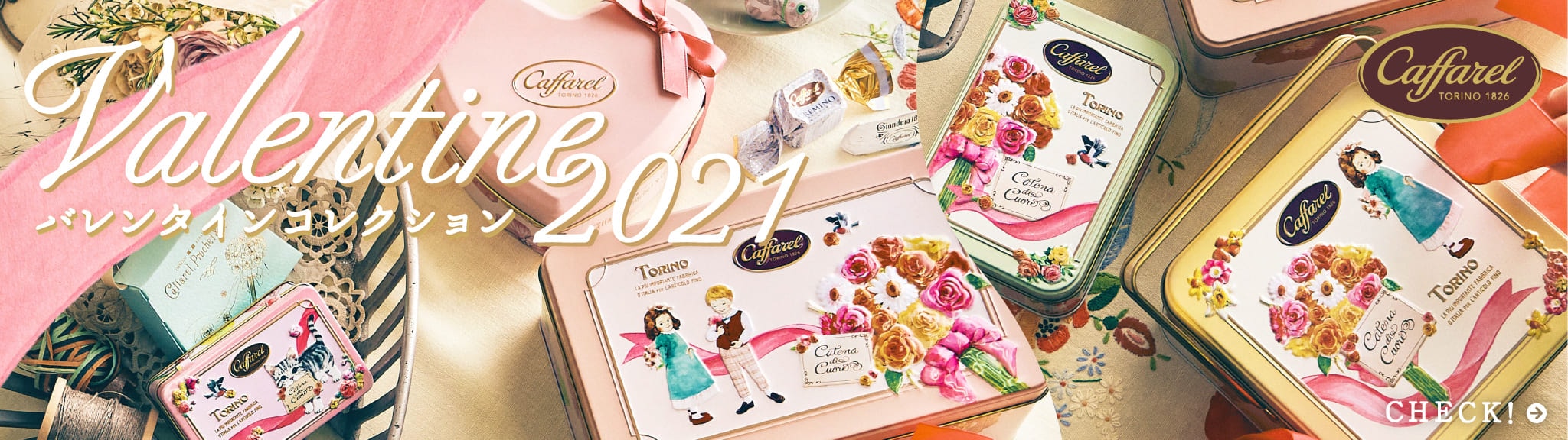 21バレンタインチョコレートギフト一覧 カファレル公式通販 イタリアチョコレートブランド