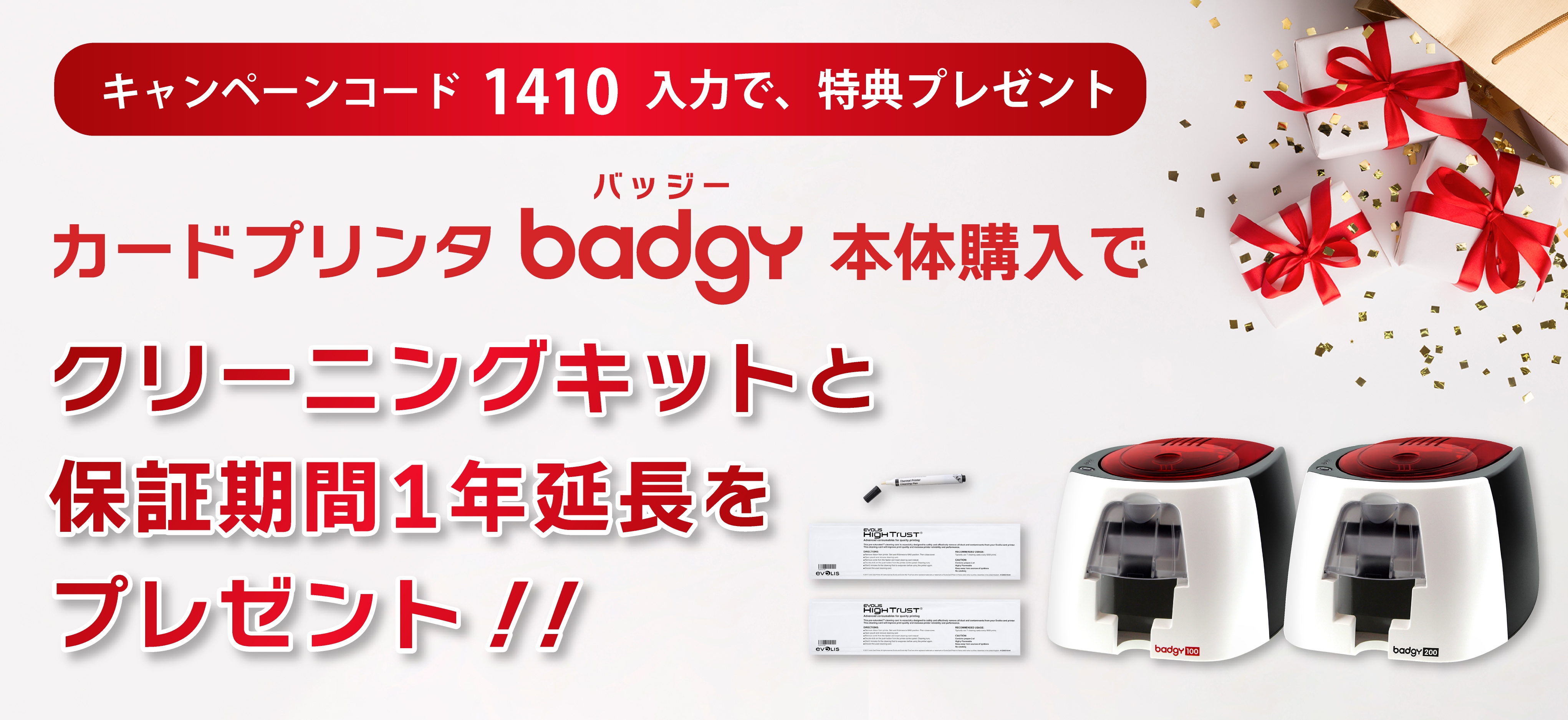 Badgy���ι�����ŵ