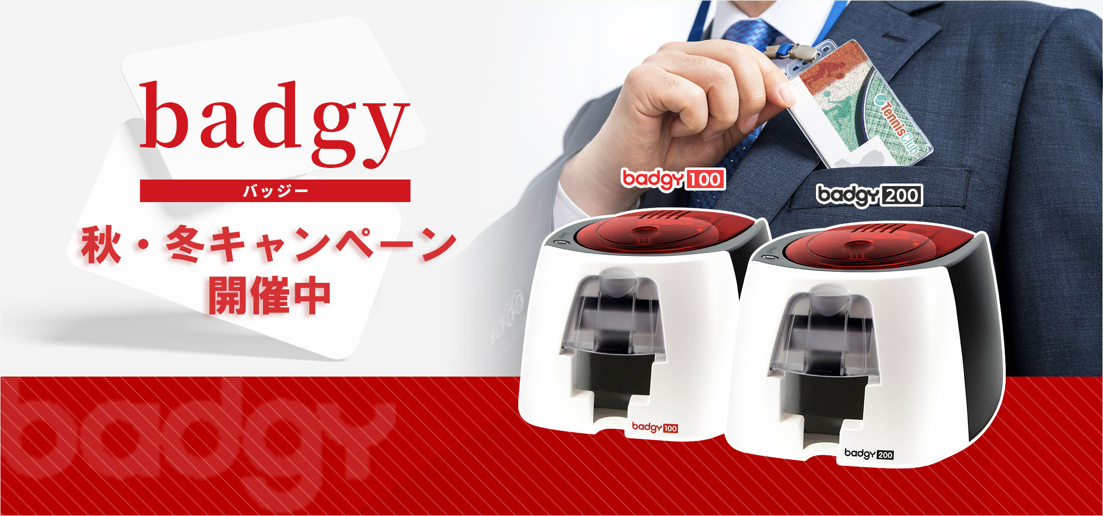 Badgy �����ߥ����ڡ��� �ᥤ��ӥ��奢��