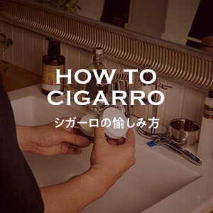 How to CIGARRO