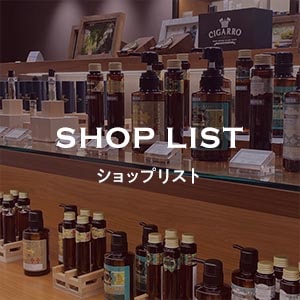 Shop List