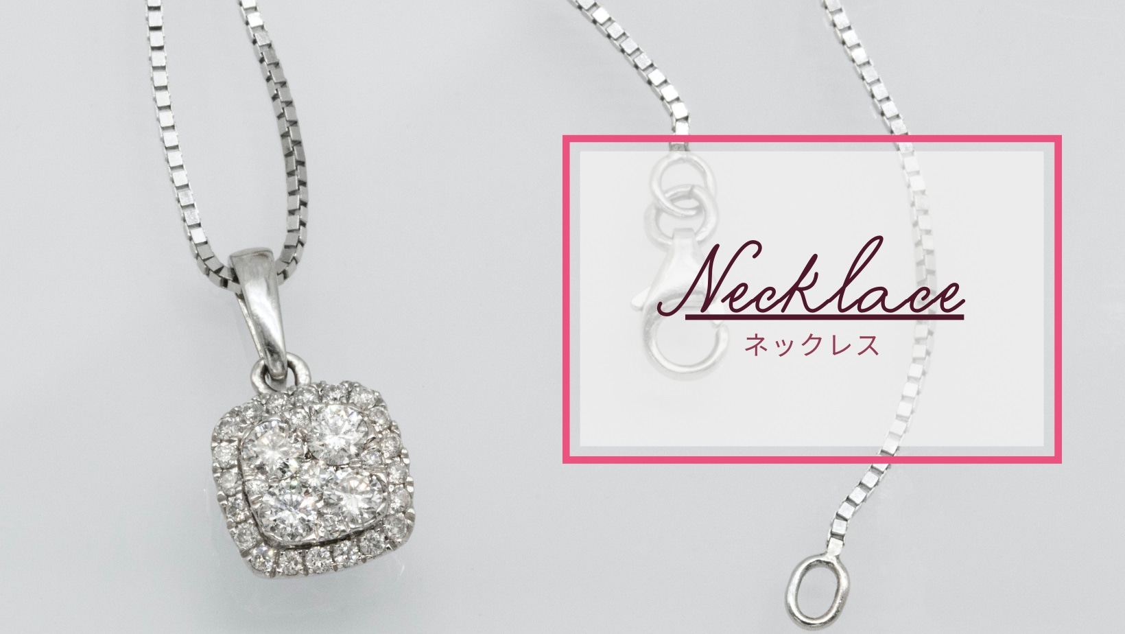 necklace-banner