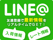 LINE@ͧã罸